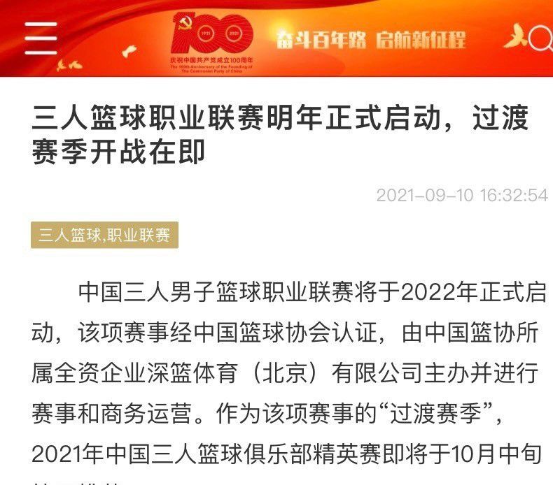 罗马诺说：“另一个切尔西的故事式有关中卫的，托迪博和迪奥曼德都在考虑之内。